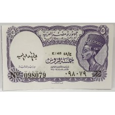 EGYPT 1940 . FIVE 5 PIASTRIES BANKNOTE . ERROR . SERIAL HAS BLED THROUGH